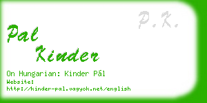 pal kinder business card