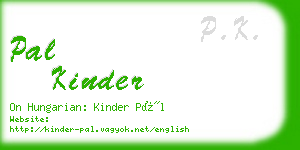 pal kinder business card